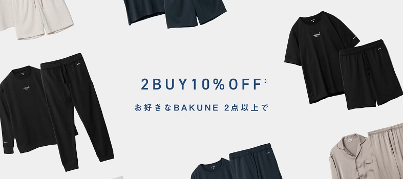 2点以上税込35,000円以上のお買い上げで10%OFF